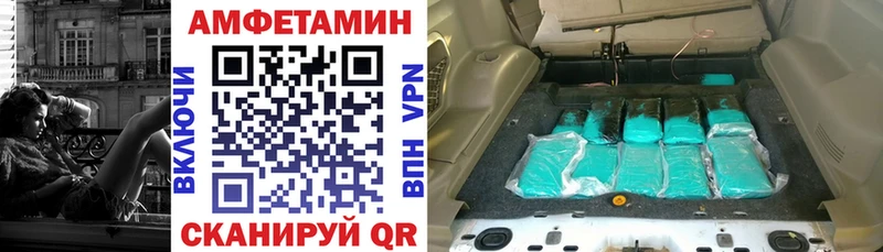Amphetamine VHQ  Добрянка 