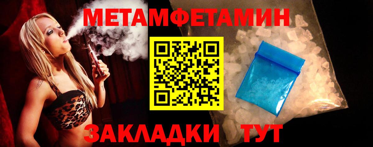 Amphetamine VHQ  Амфетамин  Добрянка  Вход с VPN 