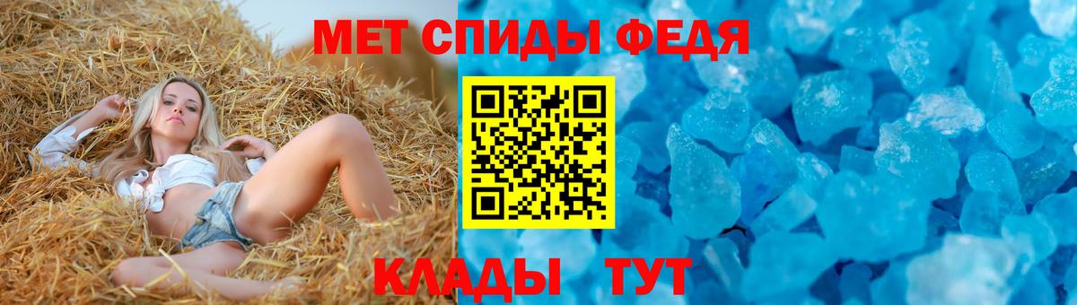 Amphetamine  Добрянка  Амфетамин VHQ 