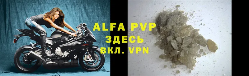 Alpha-PVP СК  Добрянка 