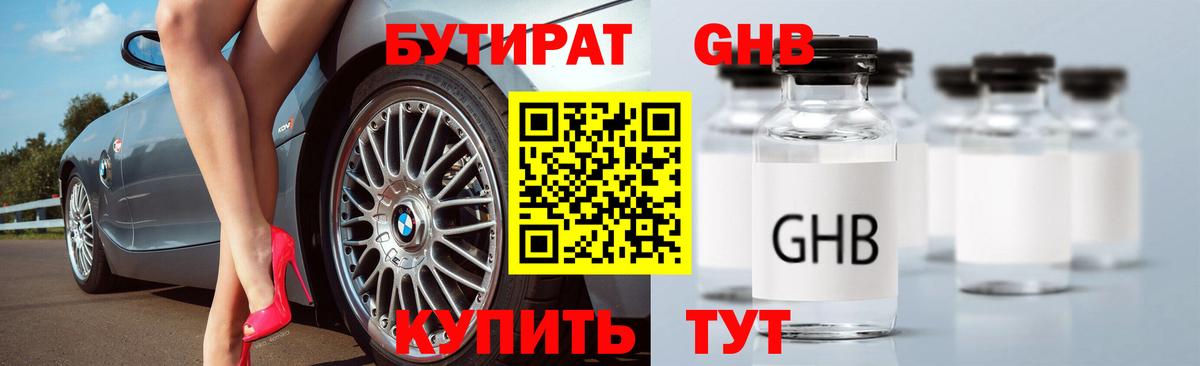 Добрянка  МДМА  Меф кристаллы  Вход с VPN  Лсд 25  COCAIN  Бошки Шишки 
