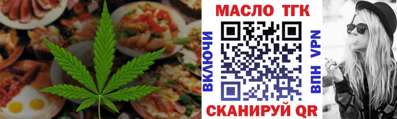 хочу наркоту  Добрянка  ссылка на мегу как войти  Canna-Cookies конопля 