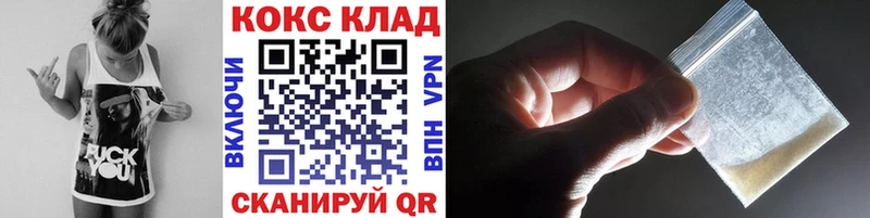 КОКАИН 97%  Добрянка 
