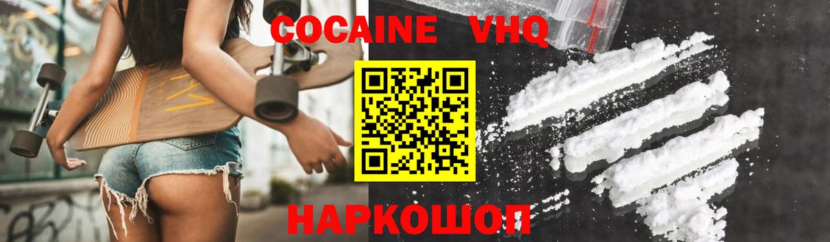 КОКАИН Fish Scale Добрянка