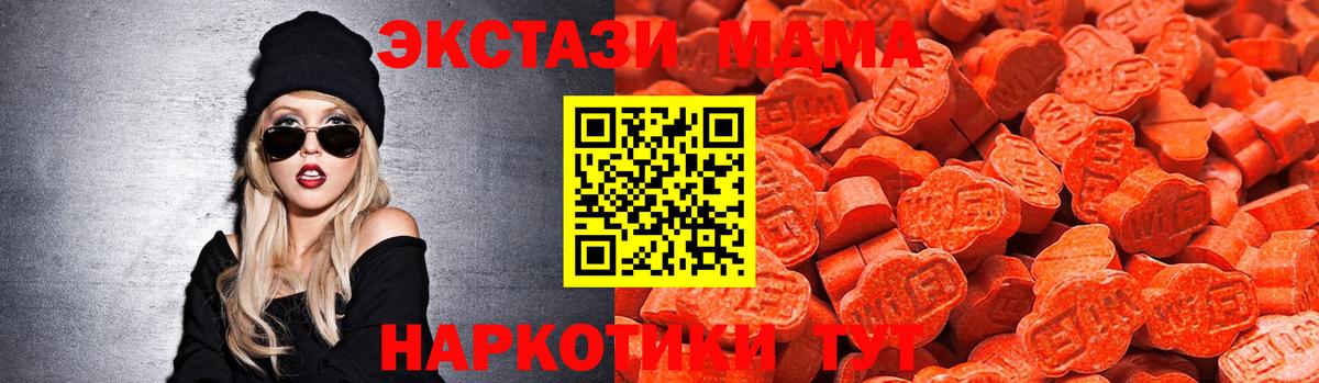 Ecstasy Philipp Plein  ЭКСТАЗИ 300 mg  Добрянка  Вход с VPN 