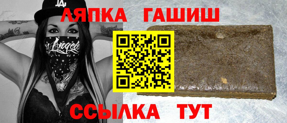 Гашиш VHQ Добрянка