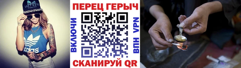 Героин Афган  Добрянка 