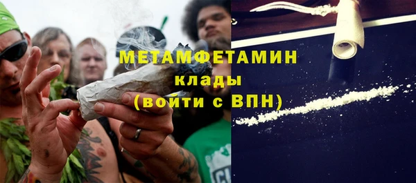 соль курить ск Магас