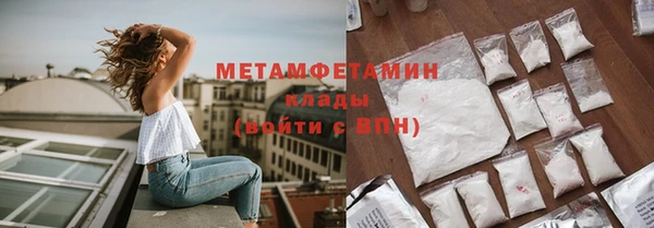 шишки Березники