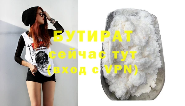 соль курить ск Магас