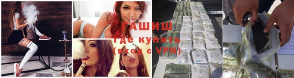 дживик Домодедово