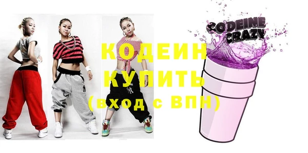соль курить ск Магас