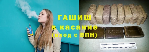 синтетический гашиш Дмитриев