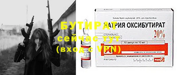 гидра Новый Уренгой