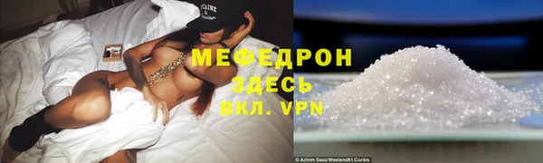 меф VHQ Верея