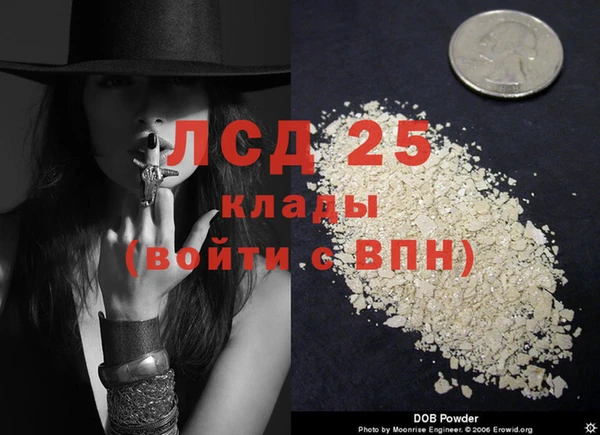 синтетический гашиш Дмитриев