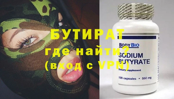 синтетический гашиш Дмитриев