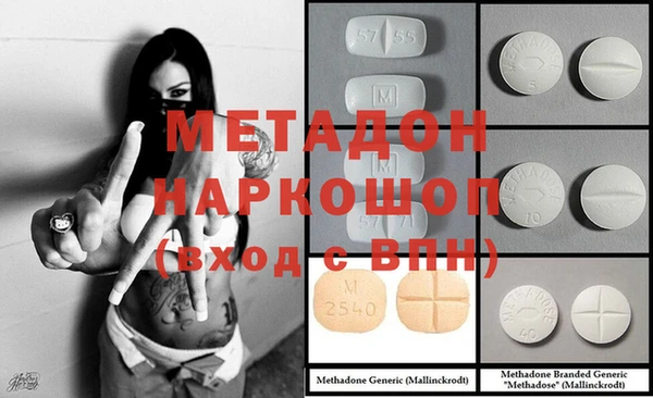 соль курить ск Магас