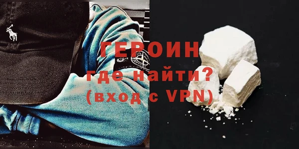 героин Дмитровск