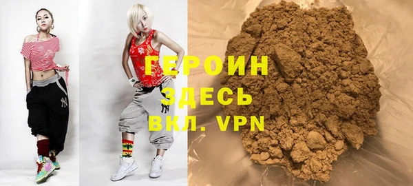 героин Дмитровск