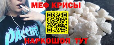 прущие крисы Бузулук