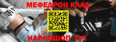 альфа пвп VHQ Бугуруслан