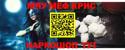 альфа пвп VHQ Бугуруслан