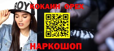 альфа пвп VHQ Бугуруслан