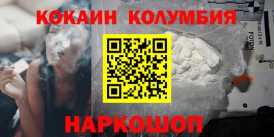 первитин Бугуруслан