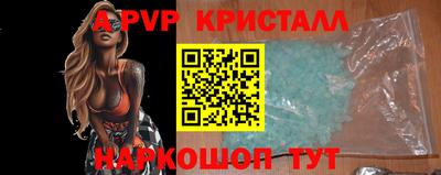 альфа пвп VHQ Бугуруслан