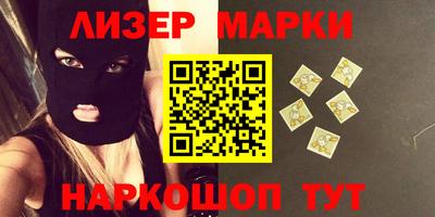 мефедрон Будённовск