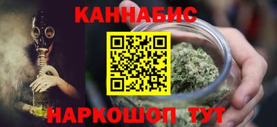 прущие крисы Бузулук