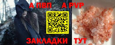 прущие крисы Бузулук