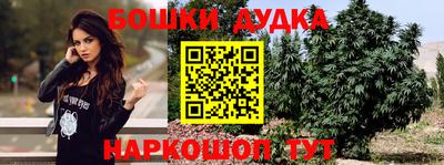 гашиш Будённовск