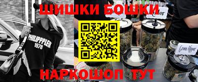 мефедрон Будённовск