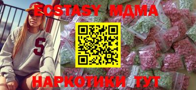 альфа пвп VHQ Бугуруслан