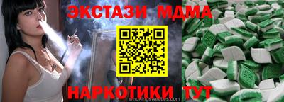 гашиш Будённовск