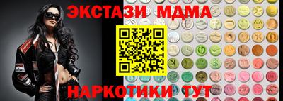 альфа пвп VHQ Бугуруслан