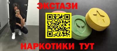 альфа пвп VHQ Бугуруслан
