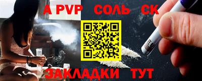 прущие крисы Бузулук