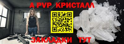 гашишное масло Камышлов