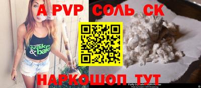 первитин Бугуруслан