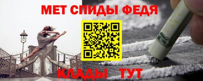 первитин Бугуруслан