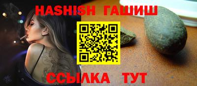 гашиш Будённовск