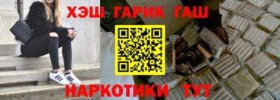 мефедрон Будённовск