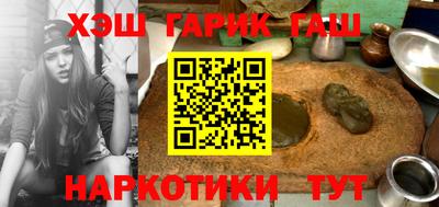 гашиш Будённовск