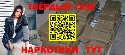 альфа пвп VHQ Бугуруслан