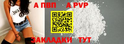 альфа пвп VHQ Бугуруслан