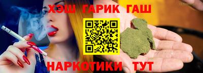 прущие крисы Бузулук