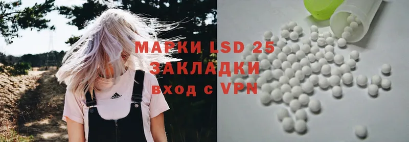 Лсд 25 экстази ecstasy  Добрянка 